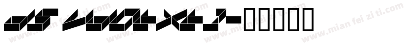 DS VDOTXT1字体转换
